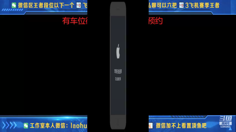【2021-10-03 11点场】A老回：核弹流诸葛亮一秒万伤秒肉盾带粉如打人机教