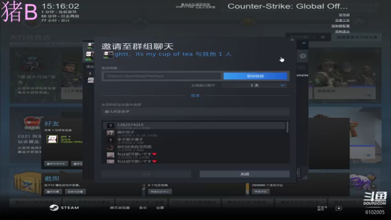【2021-09-30 15点场】小傅FFFFF：咩咩咩咩咩咩咩咩
