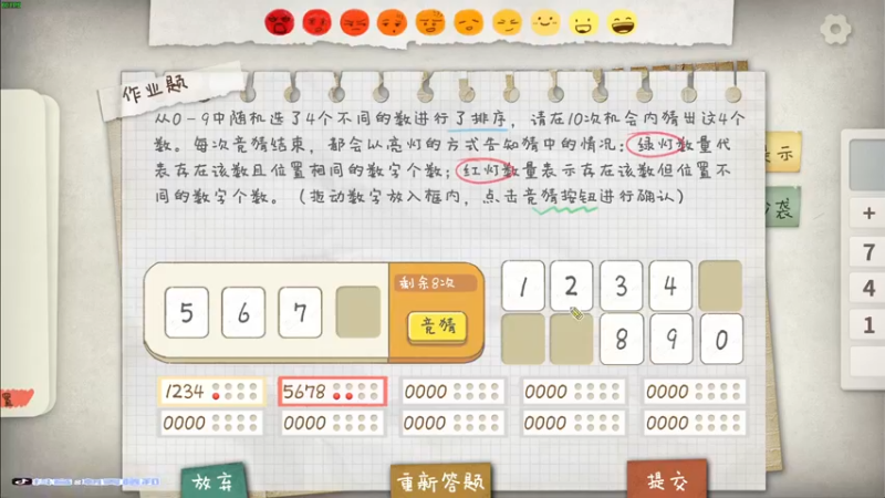 【2021-10-02 02点场】朝雾曦和：祝祖国母亲生日快乐~