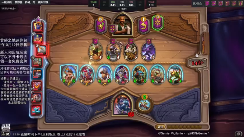 【2021-10-02 22点场】LoneWolf梦之岛：新人帮手与零氪炉石