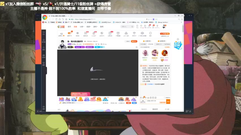 【2021-10-02 19点场】功夫鱼er：鱼：陪大家过国庆节