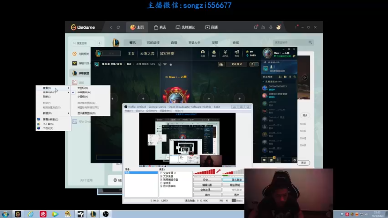 【2021-10-03 21点场】douyu丶松子：蛮王:版本T0 选到=包赢