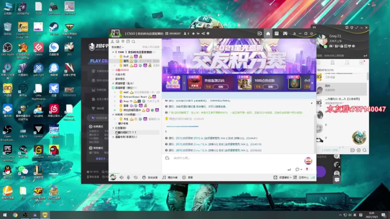 【2021-10-03 00点场】贰两白：激流大行动直播中！！火速上号兄弟们