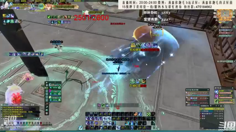 【2021-10-03 06点场】卷毛毛毛丶：【霸刀视角】正式服秃霸毒怒冲2800