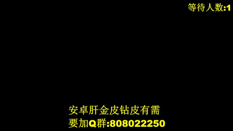 【2021-09-29 18点场】夜班老司机iii：肝金皮，无需排队！