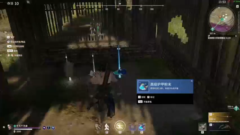 【2021-09-30 22点场】WE丶994：单排震刀杀人特训