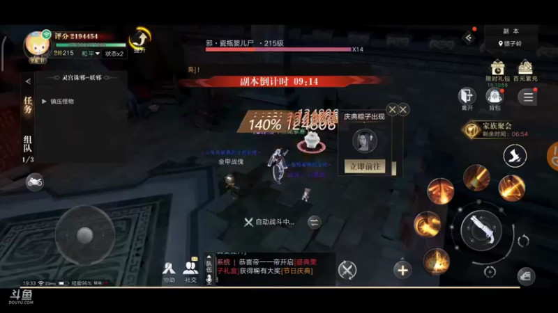 【2021-10-02 19点场】兔紫寒：兔紫:一起去挖宝