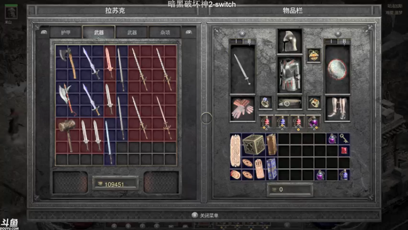 【2021-10-03 08点场】老鹤K：NS暗黑破坏神2重制开荒