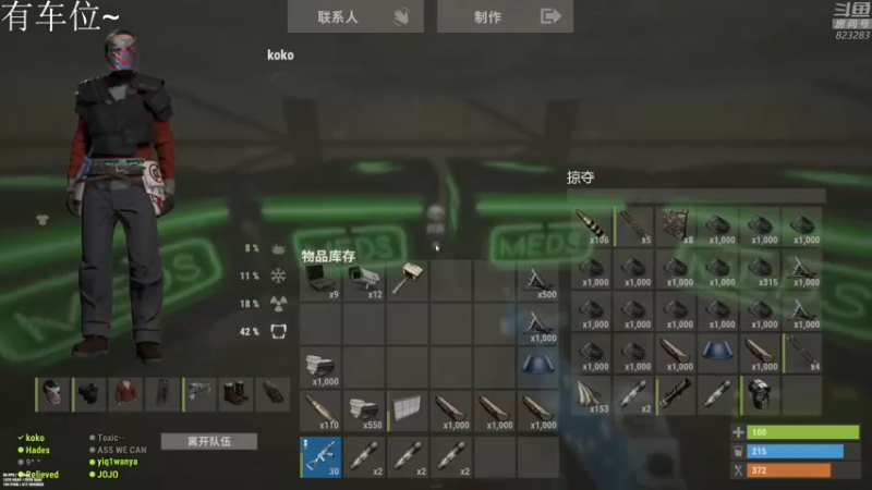 【2021-10-03 03点场】1K黄辉冯：黄辉冯：国庆快乐~