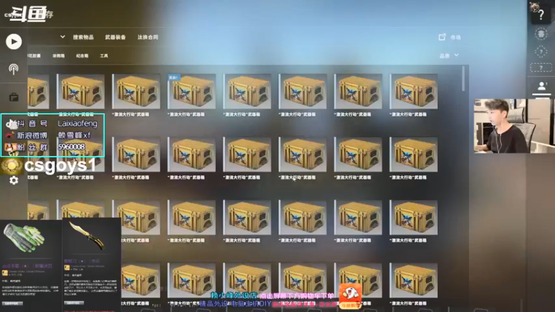 【2021-10-03 18点场】赖小峰：【赖小峰】明天去淄博