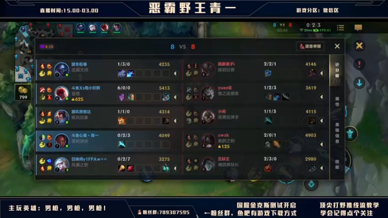 【2021-10-02 07点场】心星丶青一：恶霸野王的有问必答环节