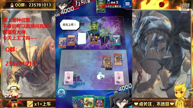 【2021-10-03 14点场】miyaxr：武神！永远的神！