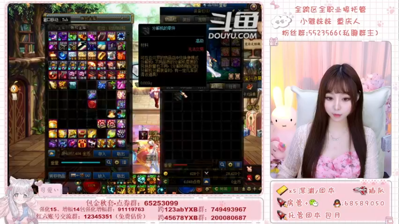 【2021-10-03 00点场】小雅妹妹m：♥️跨5奥兹玛有人来么