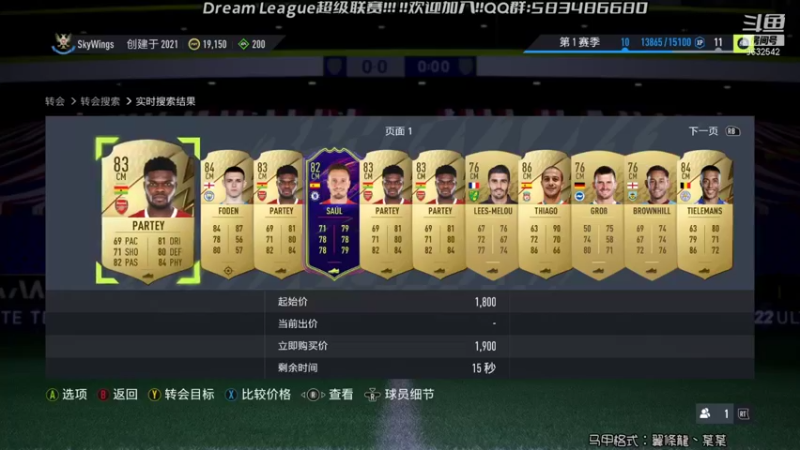 【2021-10-02 22点场】天翼前锋：Dream League欧冠联赛