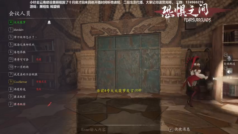 【2021-10-02 23点场】DouyuTV小琛：小琛：来了来了！