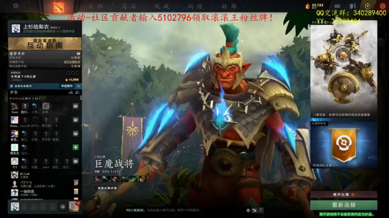 【2021-10-01 21点场】滚滚滚丶灬：秘境奇兵～5102796