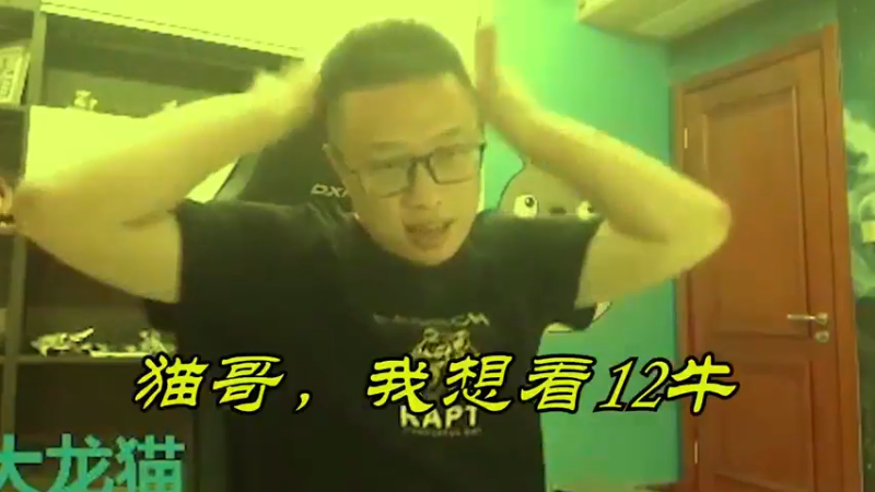 宝哥，真男人太快了