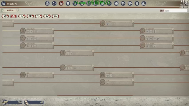 【2021-10-03 16点场】神隐的直播间：神隐：《帝国神话》新游试玩