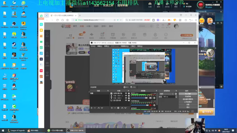 【2021-10-03 18点场】一万九千把大头：晚上8点直播到4点