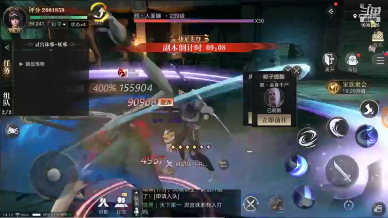 【2021-10-02 14点场】蓝朋友YonHen：像小哥一样的男人！