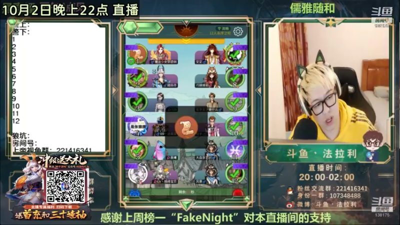 【2021-10-03 03点场】法拉利的直播间：公布一下国庆7天全部加班我能吃苦