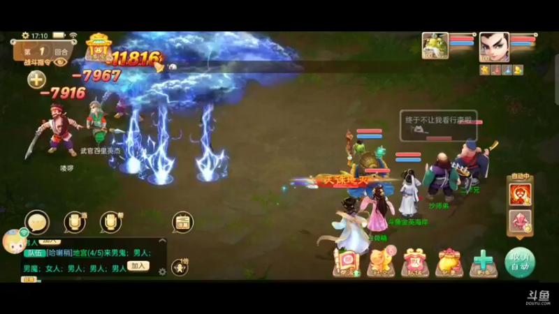 【2021-10-03 17点场】金英海岸：进来看看，点个关注吧