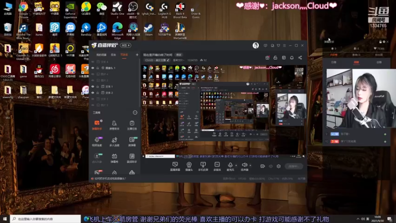 【2021-09-30 10点场】是希文吖丶：现在是下饭时间！
