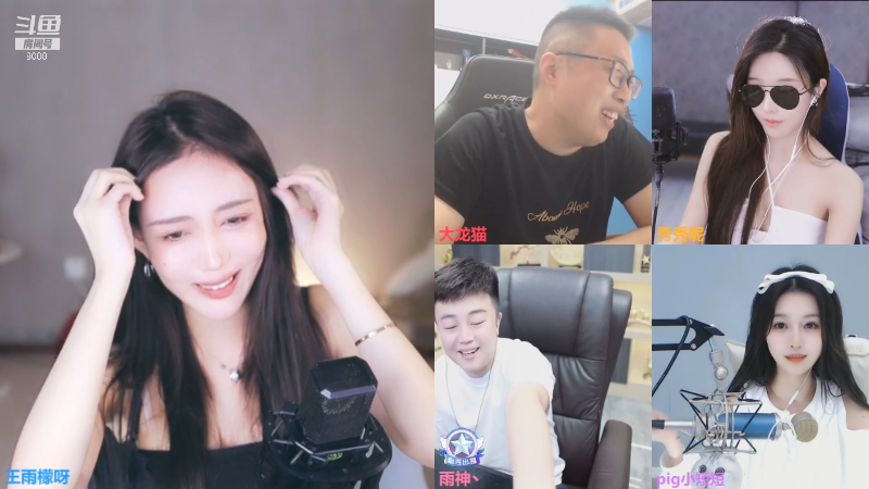 【舞蹈】王雨檬呀的精彩时刻 20211003 00点场