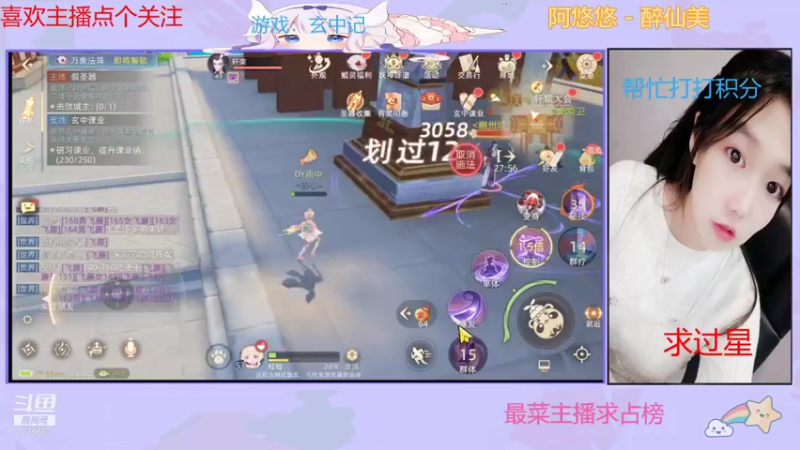 【2021-09-29 23点场】停留在雨中Cium：玄中记来了