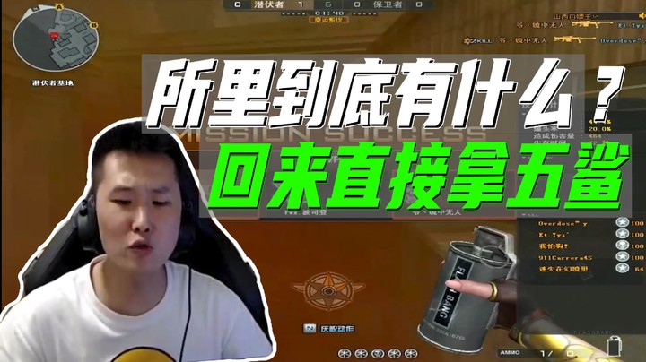 枪王之路：你们猜猜有什么