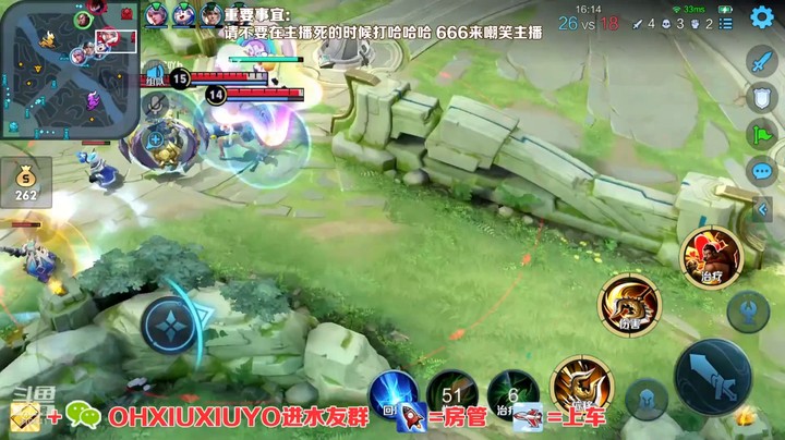 程咬金精彩单杀