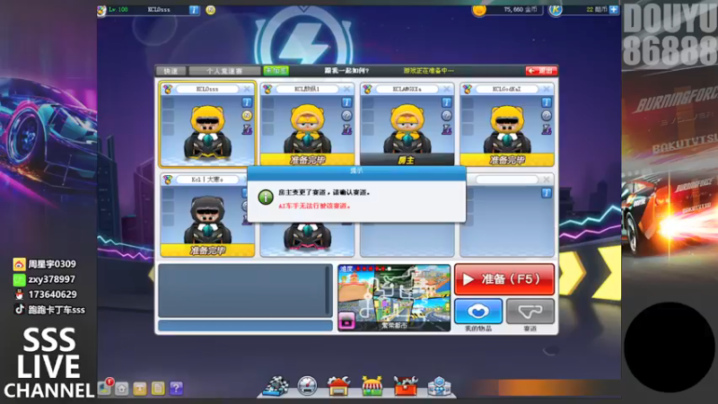 【2021-10-03 18点场】Popkartsss：7点KCL决赛 加油吧