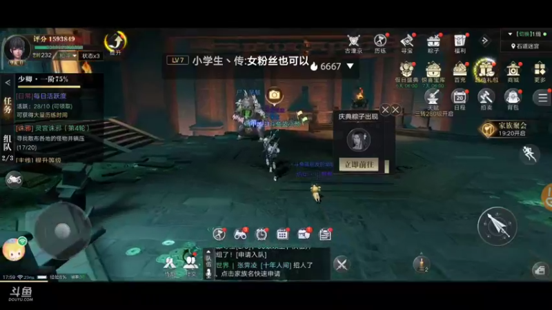 【2021-10-01 17点场】蓝小颜YonHen：盗个墓玩玩！！！