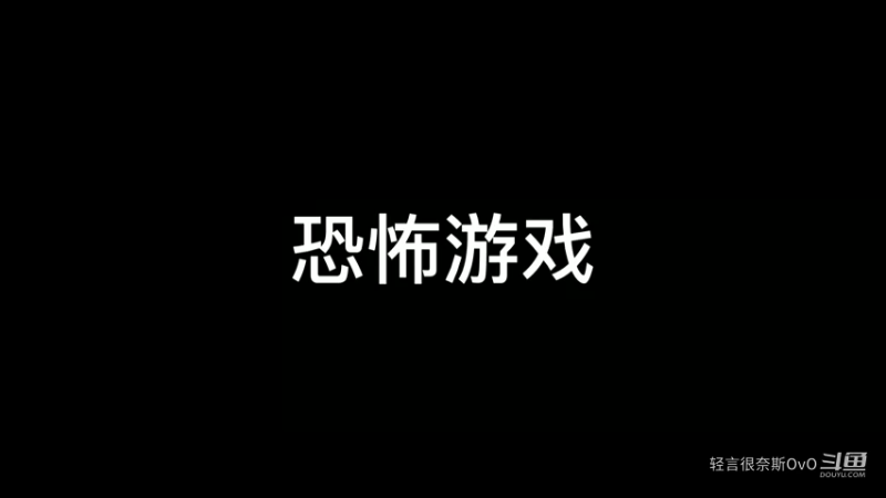 【轻言】这也不中啊