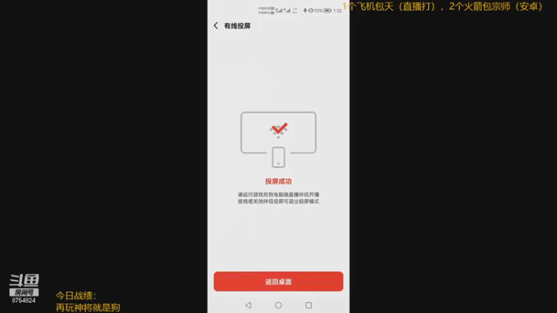 【2021-10-02 13点场】Lichee丶星辰：偷学一手男枪
