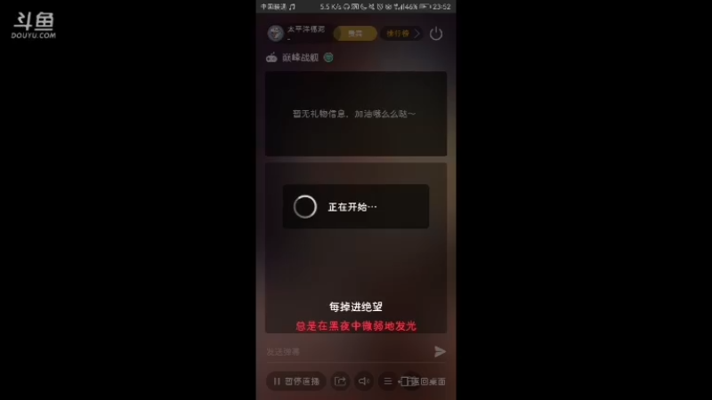 【2021-10-02 23点场】太平洋福泥：最近刷常规