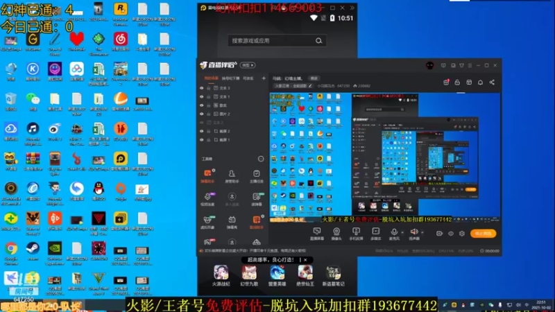 【2021-10-02 22点场】小马锅马杰：马锅：幻境主播。