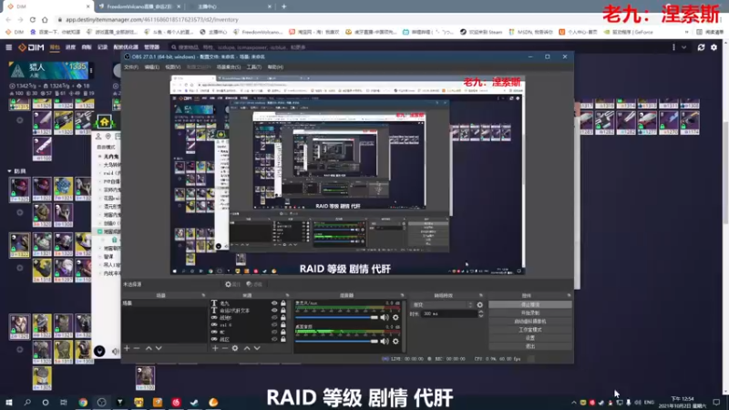 【2021-10-02 12点场】FreedomVolcano：国庆快乐！！ 8537372