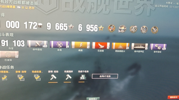 这把才是七杀让巴尔，，