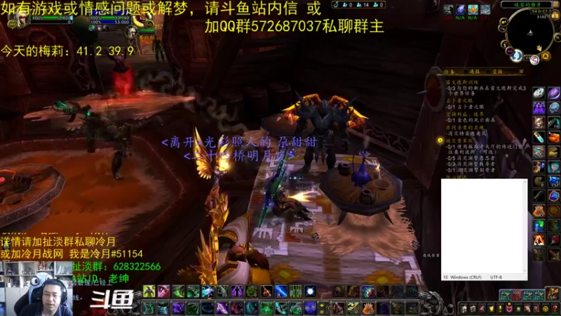 【2021-10-03 11点场】AC绅士向：话痨绅：过节！情感天台