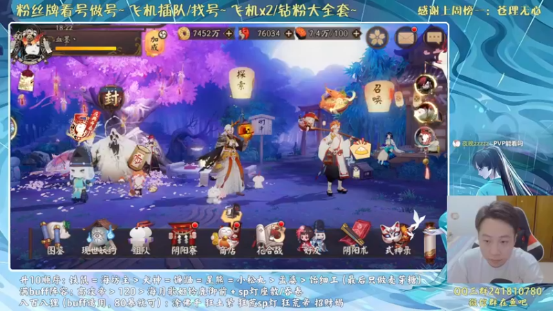 【2021-10-02 18点场】血墨丶：对萌新最友好的直播间