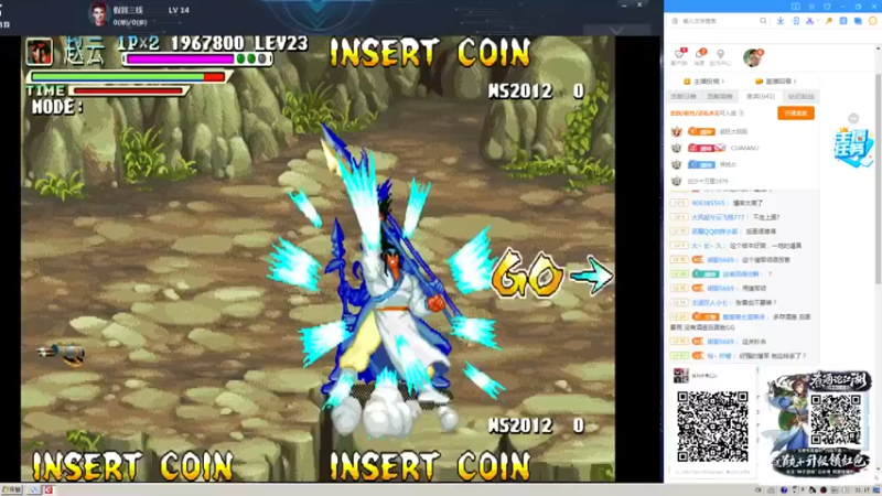 重庆辉輝：武将模式，这大招放起来真就是没有安全的地方啊