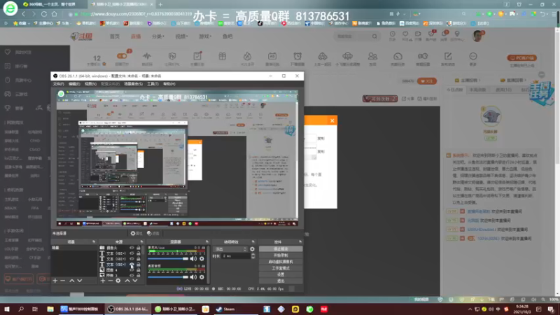 【2021-10-03 09点场】琼斯小卫：经典《暗黑二重制版》一起联机啊~胆小勿入