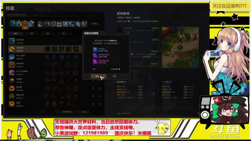 【2021-10-03 18点场】晴天果果：原神救护站---急你所需