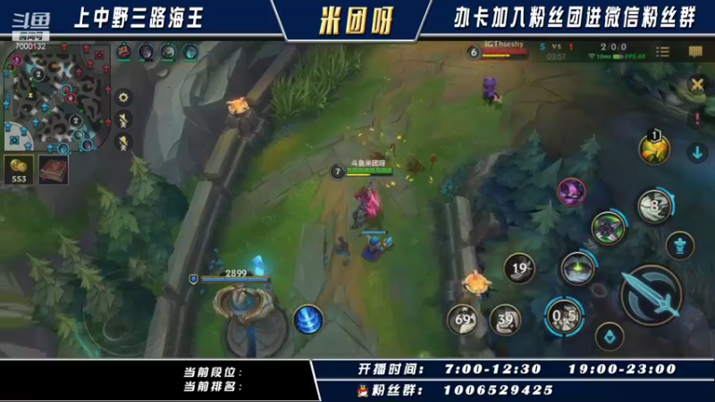 【2021-10-01 12点场】米团呀：世界级顶尖阿卡丽