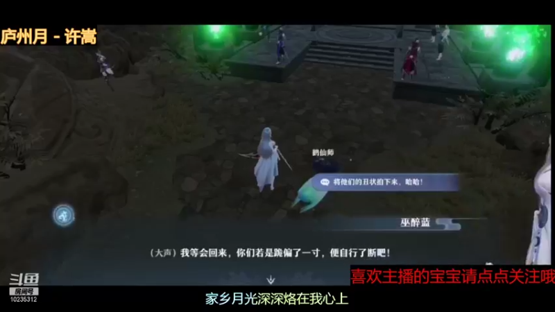 【2021-09-30 21点场】仙女下凡去干饭：gogogo梦幻新诛仙