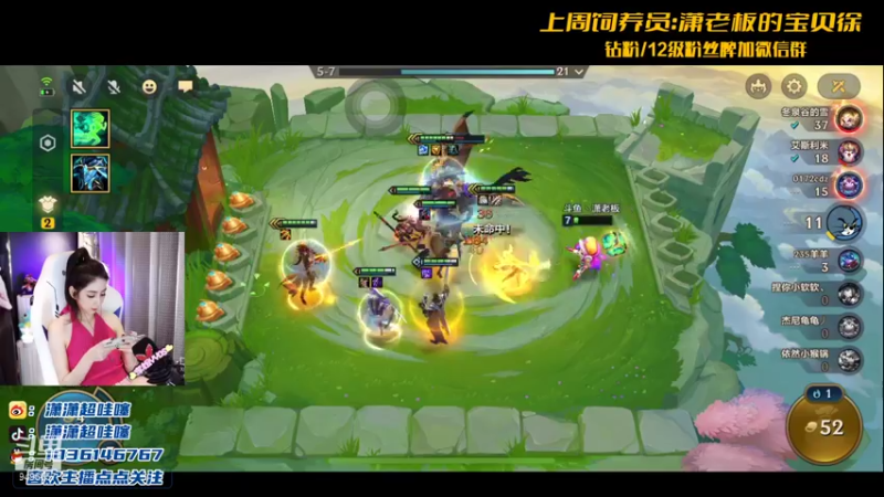 【2021-10-03 00点场】NB丶潇老板：潇老板：第一个女王者