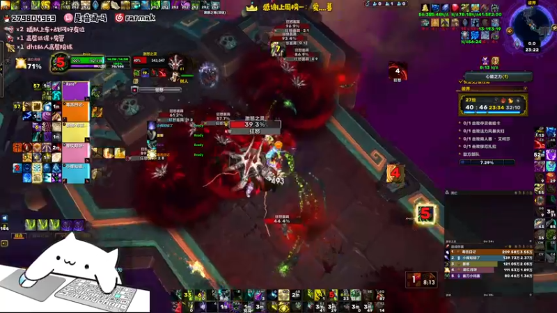 【2021-10-02 23点场】馆长尽力了：rare 2960+复仇高层大秘境