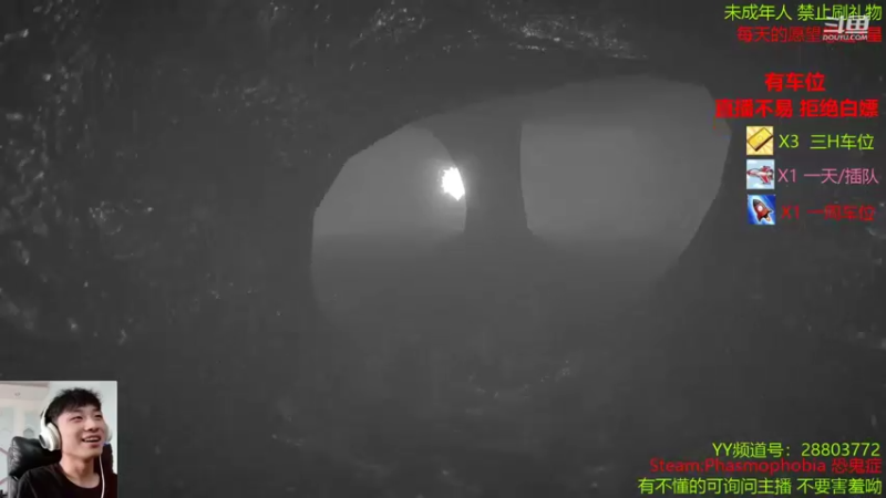 【2021-10-02 15点场】100大人：恐鬼症 随便溜鬼 现场教学
