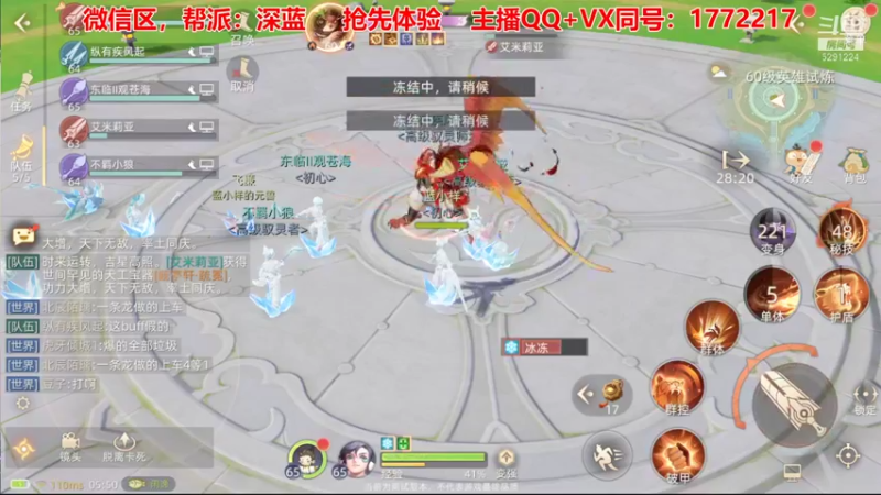 【2021-10-03 05点场】蓝小样YonHen：【肝氪收人】备战公测~